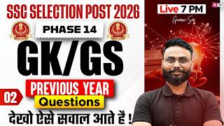 SSC Phase 14 GK GS Class | SSC Selection Post Previous Year Question Paper | by Gaurav Sir #2
