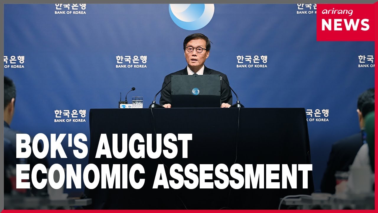 [경제·비즈니스] 한국은행, 경제 지표 발표 및 GDP 성장 전망 최초로 거의 2년 만에 예상