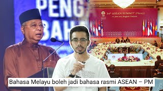Isu Bahasa Melayu Sebagai Bahasa ASEAN