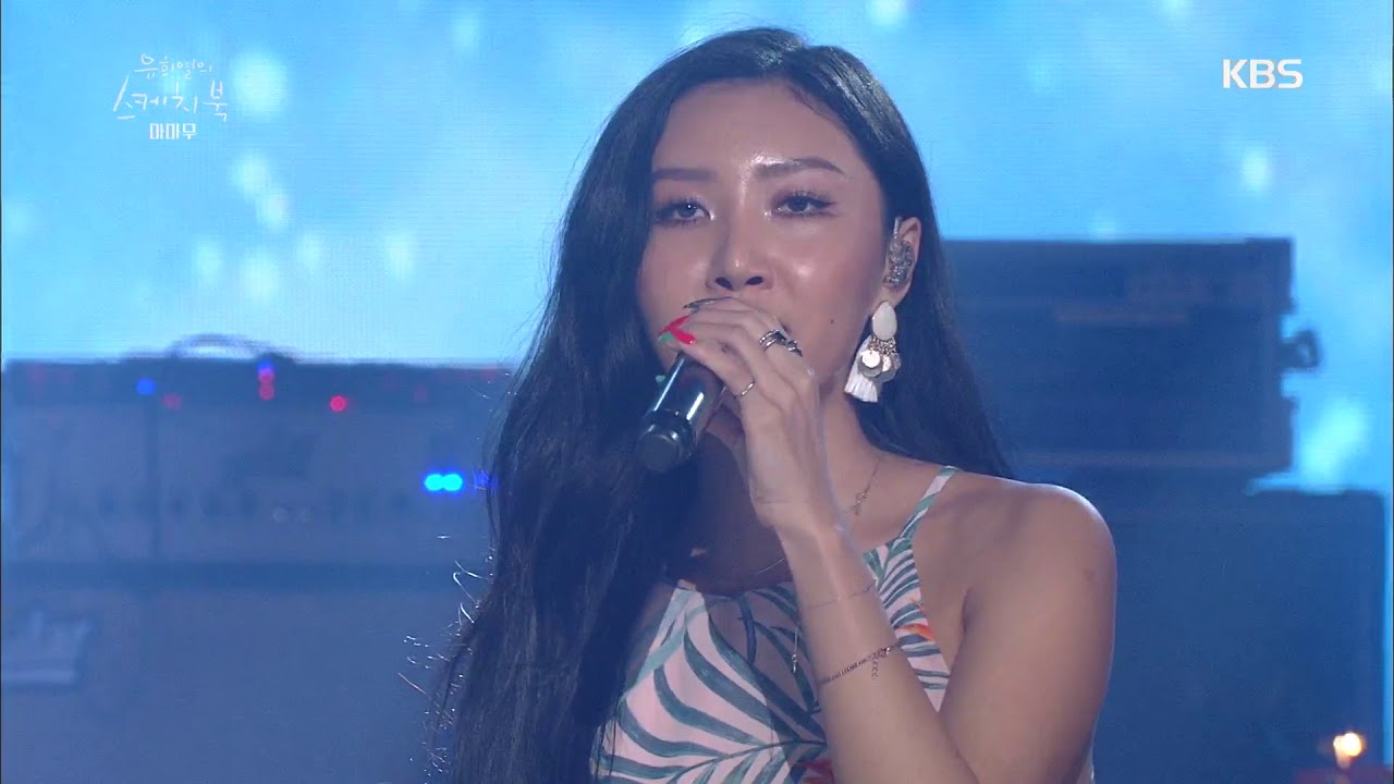 여름기획 유희열의 스케치북 - 마마무 - 별이 빛나는 밤 + Havana 20180721