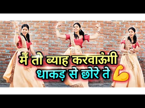 Aaja Meri Gadi Mein.Uttar Kumar | Anjali Raghav | Kehar Kharkiya | Shiqaari | New Haryanvi Song #yt 
