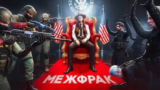 видео: Я СТАЛА ЛИДЕРОМ LSSD и УСТРОИЛА МЕЖФРАК GTA 5 RP картинка: Я СТАЛА ЛИДЕРОМ LSSD и УСТРОИЛА МЕЖФРАК GTA 5 RP