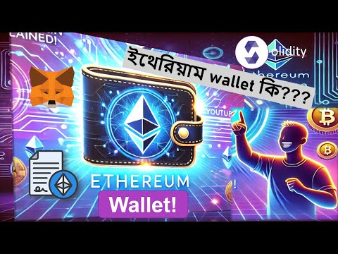 Wallet in Ethereum | Ultimate Solidity Course 2024 | in Bangla (Tutorial-10)
