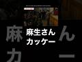 議員投票時の視聴者の反応（麻生太郎・石破茂・菅義偉） #自民党総裁選 #国会議員票 #高市早苗内閣総理大臣 #小泉進次郎 #心配 #オリンピアン #高齢者運動 #決選投票 #投開票日 #ガースー