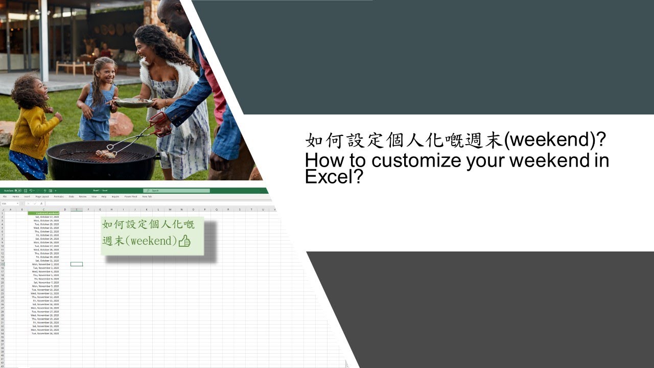 weekend Excel How To Customize Your Weekend In Excel weekend Excel How To Customize Your Weekend In Excel