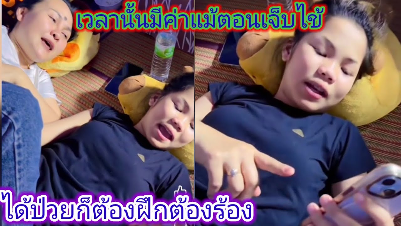บอสน้อยอ๊ะ​อาย​ไม่ปล่อย​เวลาให้เสียเปล่า​ถึงแม้ไม่สบายก็หัดร้องหัดลำกลอนใหม่.ep:2439