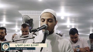 (واتقوا الله الذي اليه تحشرون ) نفذو اوامره واجتنبو نواهيه "سورة المائدة" تلاوة ميسرة : حسن الخولي