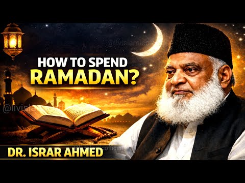 Ramzan kaise guzare|How to spend Ramadan | Dr Israr Ahmed