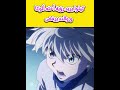 هنتر X هنترl كيلوا يريد رؤية أخته آلوكا سبيستون Anime Hunterxhunter