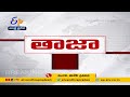 YS Viveka murder case: CBI questioned Viveka personal secretory
