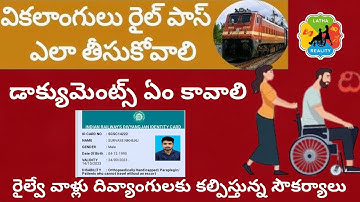 Divayagjan railway pass Telugu |How to Apply for Divyangjan Railway Concession Card