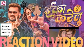 #Video | Eka Karelu | #Khesari Lal Yadav, #Shilpi Raj | Nikita Bhardwaj | New Bhojpuri Song 2024