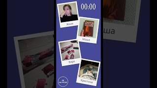 Чей день вам ближе?) #английский #иностранныеязыки #китайскийязык #shorts #ненауроке #какучитьязыки