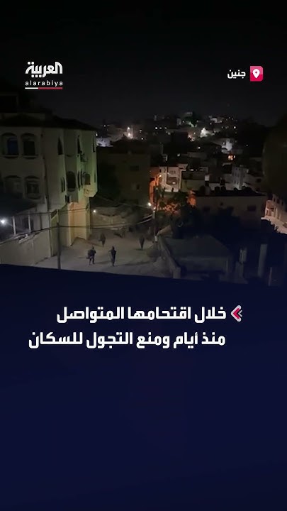          
 - نشر قبل 11 دقيقة