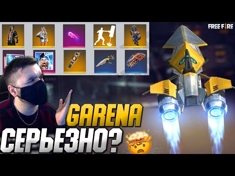 😱ПОЛУЧИЛ НОВЫЕ ВЕЩИ из СОБЫТИЙ в ФРИ ФАЕР! - СОБЫТИЕ "K.O. Night" - Garena Free Fire