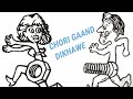 chori Gaand dilhawe s || New sexy Haryaanavi song ||