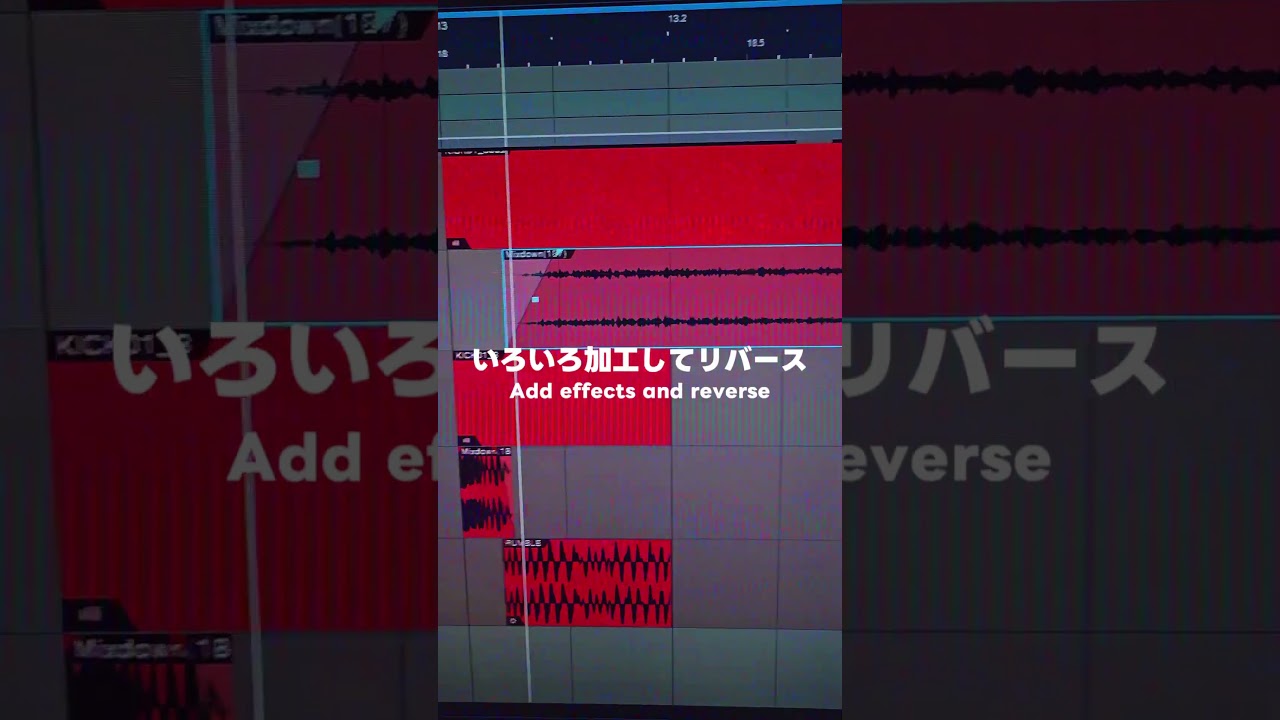 世界一力技なハードスタイルキックの作り方 