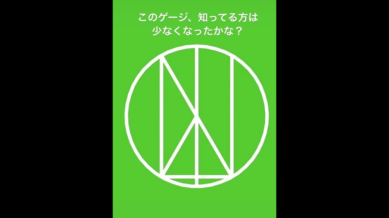 イデのゲージ 伝説巨人イデオン Ideon イデオン Youtube イデのゲージ 伝説巨人イデオン Ideon イデオン Youtube