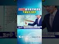 天氣/「白海豚」週末前仍再增強 下週後半近陸地｜氣象主播 吳軒彤｜午間氣象｜TVBS新聞20260731 @TVBSNEWS01