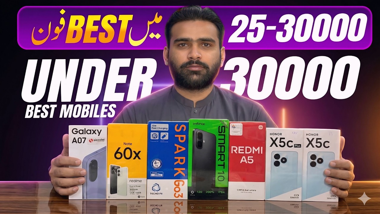 Best Phones Under 30,000 in Pakistan 🇵🇰 | Top 5 Budget Mobiles 25K–30K ...