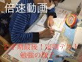 (2022/11/17)定期テストの勉強の様子‼︎
