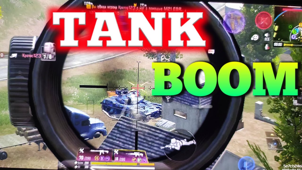 TANK BOOM | COD MOBILE - YouTube
