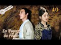 En franaislevoyage de fleur40 thejourney of flowerseriechinoise zhaoliying cdrama chinesedram