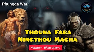 Download Lagu Thouna Faba Ningthoumacha || Phungga Wari || Bisho Nepra MP3 Download Lagu Thouna Faba Ningthoumacha || Phungga Wari || Bisho Nepra MP3