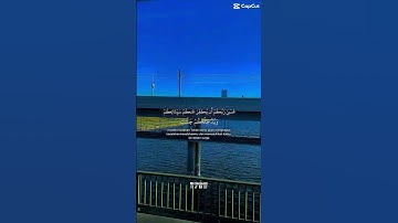 اللهم اجعل القرآن الكريم لنا في الدنيا قرينا وفى القبر مؤنساً وعلى الصراط نوراً وفى القيامة شفيعاً