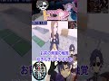 【ホラゲー】胸糞注意！ 地に落ちた好感度  / ラブラブスクールデイズ【Vtuber】