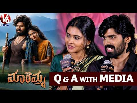 Q & A with Media | Maremma Movie Trailer Launch Event | Maadhav & Deepa Balu | V6ENT