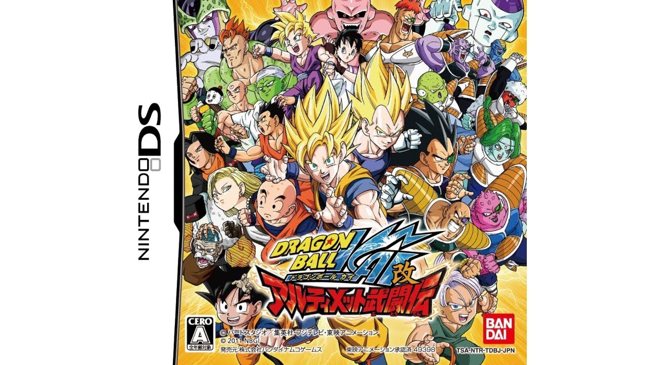 Dragon Ball Z: Budokai Tenkaichi 3 cover or packaging material