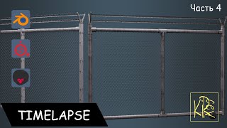 :    |  UN5 |  4  |   blender, marmoset, substance
