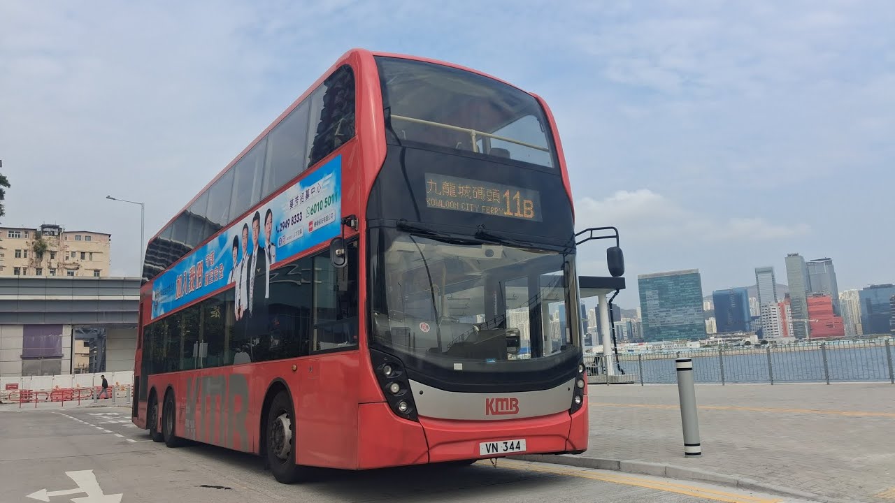 KMB K-603 ATENU1488 VN344@11B九龍灣站-九龍城碼頭
