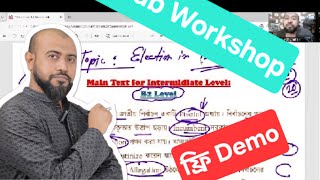 Mix-Lingo Live 1 ¦¦ Vocabulary Workshop: B26 1st Session  - Watch as Demo