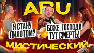 ABUМИСТИЧЕСКИЙ/ПЕРЕЕЗД ИЛИ ПЕТЕРБУРГ/БИЗНЕС ИГРУШКИ/ДЕТИ,МЕД И СЕМЯ/ПИЛОТ НЕ ГРАЖДАНСКОЙ АВИАЦИИ