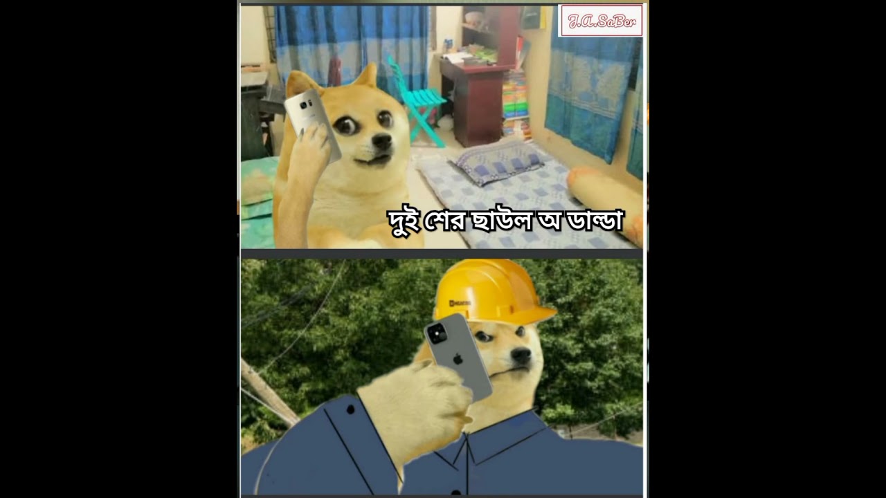 Sylhety Prank Call | 2 sher sawl | Oyes miah | funny record | J.A.SaBer |