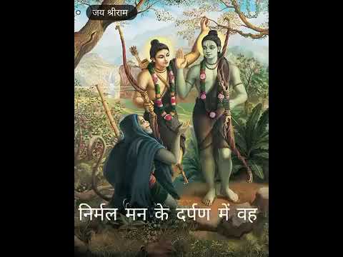 Ram Naam Ke Sabun Se Mann ka  youtube