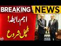 Important Telephonic Conversation Between Iran and Pakistan | Aik News