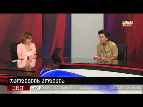 ივანიშვილი გააკრიტიკა და ქართუმ შენგელაიას სტიპენდია მოუხსნა ბურჯანაძის ძალიან მწვავე გამოსვლა