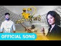 Aayi meri baari  cricket song  team kshitijnj meerayogesh agravkar