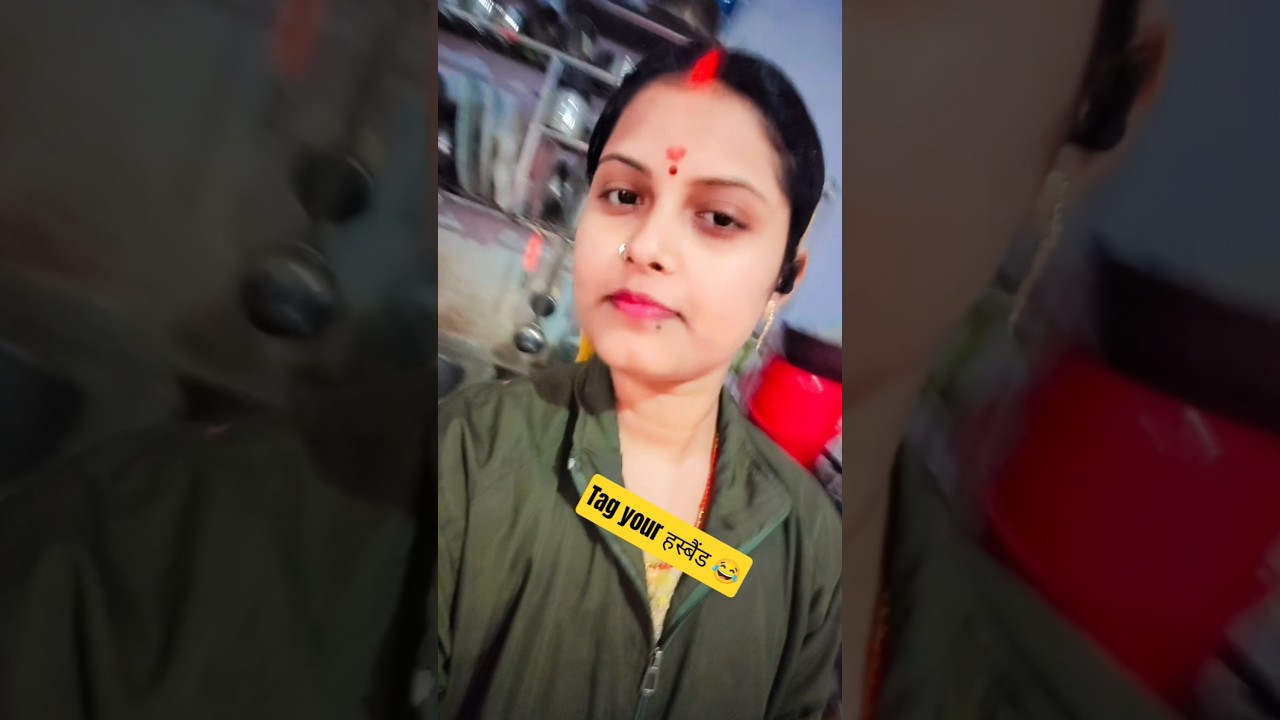 थोड़ा सा करिया हो 