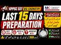 KPPSC SST Bio-Chemistry Test Preparation 2026 | Last 15 Days Study Plan | Best Books & Notes