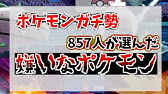 ポケモン剣盾 レックウザが最弱伝説とか言ってる奴wwwwwwwこの最強構成なら一気にガチポケに変わります シリーズ8 Youtube ポケモン剣盾 レックウザが最弱伝説とか言ってる奴wwwwwwwこの最強構成なら一気にガチポケに変わります シリーズ8 Youtube