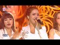 MAMAMOO Egotisticㅣ마마무 너나 해 Inkigayo Ep 967