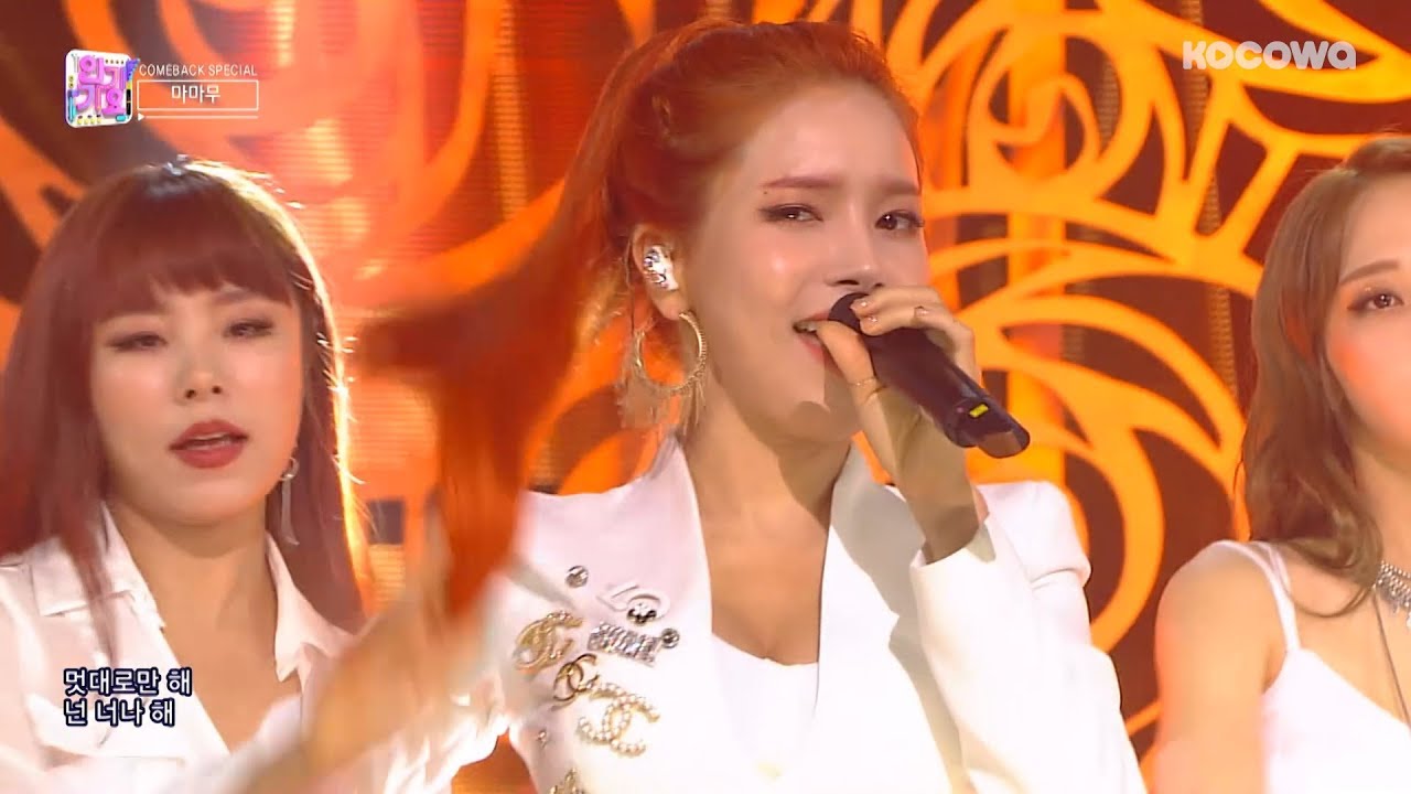 MAMAMOO - Egotisticㅣ마마무 - 너나 해 [Inkigayo Ep 967]