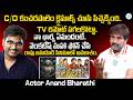 Actor Anad Bharathi About C/O Kanchrapallem Movie & Director Venkatesh Maha | Rao Bahadur | #IDPost