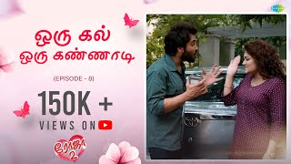 Roja 2 | Episode - 8 | Priyanka Nalkari | Niyaz | Tamil Web Series | Saregama TV Shows Tamil