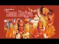  full movie ram rajya        jaishreeram