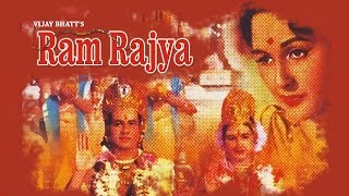 Ram Rajya (1967) || Bina Rai, Kumar Sen, Badri Prasad || Hindi Religious Full Movie 